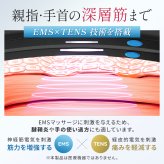 ハンドマッサージャー  敬老の日 プレゼント 手首 サポーター 腱鞘炎 手首 マッサージ ハンドマッサージャー  ハンドマッサージ  産後 育児グッズ WD1-PU