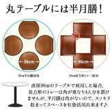 半月盆 木製 36cm トレイ トレー お盆 ギフト 手土産 キッチン 正月 おしゃれ お供え 小 インテリア 和 木 テーブル 来客 大型 丸 北欧 可愛い 持ち運び カフェ 軽量 おぼん 小さい お菓子 ホテル アンティーク 漆 円形 ランチョン