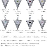ハワイアンジュエリー シルバー ペアペンダントトップ 2個セット 誕生石選べる 刻印 無料 矢 アロー ジルコニア 守護 シルバー925 ネックレス チェーン別売 ペンダントヘッド カップル 夫婦 プレゼント 夏 サマー 【品番：SP2554P】