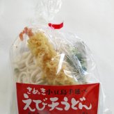 小豆島手延べ冷凍うどん８食セット 冷凍うどん 小豆島 うどん 創麺屋