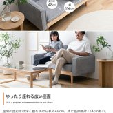 ソファ 座椅子 オットマン付き ー 2人掛け 二人掛け 2人用 二人用 2P ふたりがけ ロー ロータイプ 低い フロア I字 脚付き コンパクト 幅135 天然木 コーデュロイ ファブリック イス