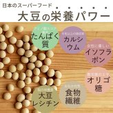 大豆パウダー 130g×1袋 国産 無添加 [cocofukuシリーズ] エクオール 食べる 大豆 イソフラボン ソイパウダー タンパク質 プロテイン 必須アミノ酸 糖質制限 低糖質 糖質オフ ダイエット 腸活 健康 美容 焙煎 大豆 粉末 遺伝子組み換えでない 健康食品(omb10117)