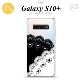 SC-04L SCV42 Galaxy S10+ スマホケース ソフトケース レース B 黒 白 メンズ レディース nk-s10p-tp726