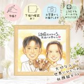 結婚記念日の贈り物に、ご家族みんなで喜べる贈り物です。 ギフト 結婚式 似顔絵 贈り物 名入れ 手描き プレゼント 結婚記念日 お祝い ウェルカムボード 挙式 記念 同僚 家族 カップル 友達 友人 修正無料 下書き確認 名入れ 似てる 宝物 喜ばれる 実績多数 一生もの 結婚式 宝物 ウェディング 大人数 長寿祝い 感激 オリジナル お祝いの品 感謝の品 ウェディングギフト 同窓会 二次会