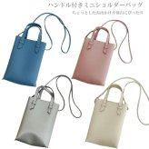 定形外送料無料 ハンドル付きミニショルダーバッグ 547-164 ショルダーバッグ 携帯ショルダー 携帯ポーチ 携帯 バッグ 合皮 パステル ショルダー 斜め掛け スマホポシェット プチプラ 軽量 ギフト