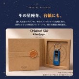 名入れ無料 星座 レザー キーホルダー 12星座 12色 名前 メッセージ刻印 誕生日プレゼント ギフト