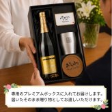 純米酒 金彩 金箔入り 720ml タンブラー ステンレス 保温 保冷 お酒 日本酒 名前入り プレゼント ギフト 面白い センス 定年退職 還暦祝い 退職祝い 男性 女性 お祝い 古希 喜寿 傘寿 米寿 卒寿 白寿 百寿 敬老の日