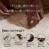 ラグ カーペット 籐 敷 マット 玄関 キッチン 自然素材 アジアン ラタン ひんやり 冷感 リゾート お手入れ簡単 丈夫 耐久性 汚れにくい ハンドメイド インドネシア産 あじろ織り 約60×90cm