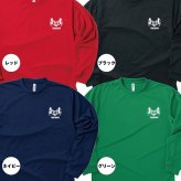 【名入れ】米寿祝い 長袖 Tシャツ 【紋章A】ドライTシャツ 88歳のお祝い 誕生日 プレゼント ギフト 男性 女性 メンズ レディース 名入れ無料 お祝い サプライズ 記念品