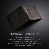 スモールクロコダイル 二つ折り財布 コンパクト財布 日本製 GranCroco 一枚革 ポロサス センター取り ヌメ革 植物 タンニン 鞣し マット 加工 ベジタブル ICFA LWG 認定 鰐革 保証書付 JRA 4FA (No.06002006)