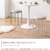 スツール 丸 椅子 スタッキング テーブル ダイニング ラウンジ 玄関 カウンター オフィス キッチン リビング 北欧 イス スチール ドレッサー コンパクト ファブリック 幅39 一人暮らし 省スペース チェア 補助椅子 家具 インテリア 新生活 座面