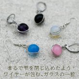 ピアス レディース フックピアス カラビナ 落ちにくい ガラスビーズ 丸玉 球体 一粒 揺れる ステンレスフック 金属アレルギー対応 片耳 1個売り