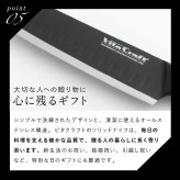 三徳包丁 ビタクラフト ソリッドナイフ ブラック Vita Craft SOLID KNIFE THE SANTOKU VC-SK01S BK 万能包丁 家庭用包丁 オールステンレス 一体型 両刃 刃渡り18cm マットブラック 食洗機対応 肉 魚 野菜 料理 調理器具 結婚祝い 新築祝い 新生活 料理好き プレゼント ギフト