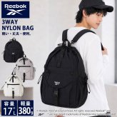 Reebok リーボック 3wayナイロンリュック ワンショルダーバッグ 約17L a4 軽量 軽い ドローコード 巾着 リュックサック レディース メンズ ユニセックス 通学 学生 高校生 通勤 大人 ナップサック シンプル アウトドア スポーツリュック ブランド 旅行 2026