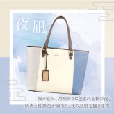 【2026年限定色】トートバッグ レディース ブランド A4 トリコロールデザイン Clelia クレリア CL-22719 女性用 肩掛け お仕事 バッグ 自立 軽い 軽量 おしゃれ 大人 かわいい きれいめ カジュアル ファスナー付き 通勤 通学 旅行 大容量 記念日 ギフト プレゼント 母の日 クリスマス クリスマスプレゼント