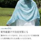 誕生日プレゼント 母 手織り絣ストール 綿100% プレゼント 祖母 ストール 母親 誕生日 ショール スカーフ マフラー 60代 70代 80代 敬老の日 母の日 おばあちゃん 義母 お母さん かすり 薄手 軽い 木綿 コットン レディース ミセス ファッション シニアファッション シニア