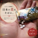 匠の技！和柄ペアMINTIAケース「絵」ミンティア フリスク 名入れ 職人 手作り ハンドメイド 送料無料 伝統工芸 桜 和モダン 和風 和雑貨 ギフト プレゼント