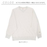フルーツオブザルーム スウェット 通販 fruit of the loom 81349900 トレーナー スエット プルオーバー トップス 無地 ルームウェア 部屋着 メンズ レディース 長袖 クルーネック 裏毛 カジュアル アメカジ 秋冬 秋服 冬服 春服