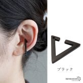 ステンレス 人気沸騰中 トライアングルイヤーカフ フェイクピアス ノンホール 三角 耳飾り シンプル ゴールド 金 メンズ レディース 片耳用 イヤリング 男性 女性