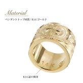 ゴールド ネックレス ハワイアンジュエリー ネックレス ゴールド ペアネックレス 2本セット スクロール チューブ K10 10Kあずきチェーン太0.7mm 2本セット ギフトラッピング可能 大人 友達 シンプル BY THE SEA バイザシー カップル 夫婦 ハロウィン 【品番：CG-GP126P】