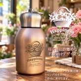 【送料込】母の日＆花デザイン＆名入れ対応・リング付きボトル 300ml