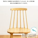天然木ウィンザーチェア 単品/2脚セット IW-290 チェア 椅子 いす イス ダイニングチェア 食卓椅子 デスクチェア 木製 天然木 無垢 ナチュラル ブラウン 新生活