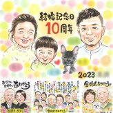 結婚10周年のギフトに、AIが真似できないぬくもりを描きます。ラッピング対応で、贈り物として渡しやすい似顔絵です。 結婚10周年 ギフト 似顔絵 名入れ プレゼント 贈り物 手描き 結婚10周年 結婚記念日 銀婚式 両親 夫婦 家族 修正無料 名入れ 下書き確認 似てる かわいい 実績多数 親孝行 記念日 結婚10周年 感謝 親孝行 周年 キレイ 大人数 メモリアル 披露宴 イラスト 二次会 色紙