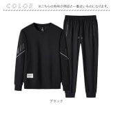 ジャージ上下 メンズ 通販 メンズセットアップ トレーニングウェア 部屋着 長袖 上下セット スポーツウェア 暖かい ルームウェア 秋冬 運動着 ランニング フィットネス おしゃれ 男性 男子 通勤 通学 ジョガーパンツ トラックスーツ ゆったり 部活動
