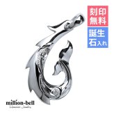 ハワイアンジュエリー フィッシュフック モアナ ペンダントトップ 刻印 無料 誕生石入れ可 Mサイズ ロジウムコーティング シルバー925 ネックレス チェーン別売 ペンダントヘッド メンズ レディース 誕生日 プレゼント ハロウィン 【品番：SP3401】