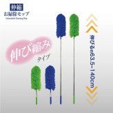 伸縮 モップ はたき 最長140cm 高所掃除 ハンディモップ ロングモップ 天井 シーリングファン エアコン 照明 吹き抜け 洗える ほこり取り ホコリ