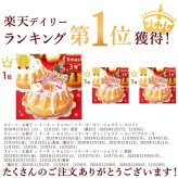 ＼早割！／ クリスマスケーキ クリスマスプレゼント 予約 2026 クグロフ いちご ホワイト チョコ チョコレート 1人用 お芋 さつまいも 女子会 女の子 ギフト クリームなし お取り寄せ 3号 1人 スイーツ お菓子 洋菓子 可愛い かわいい おしゃれ おいもや