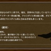 ベルト メンズ 本革 日本製 大きいサイズ クロコダイル ビジネス 爬虫類 オートロック 穴なし 無調整 レザーベルト クロコダイルベルト 革の宝石 革のダイヤモンド 本革ビジネス 紳士ベルト 日本製ベルト プレゼント cb-6