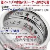 【レーザー刻印対応】金属アレルギーに優しい タングステン ワイド 4mm または 6mm ステップカット リング 1本 名入れ レディース メンズ 結婚指輪 ペアリング マリッジリング ギフト 誕生日 プレゼントに（1751006-7）