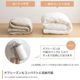 こたつテーブル こたつセット 2点セット こたつ布団 炬燵 コタツ布団 こたつ机 円形 丸型 リバーシブル 毛布 こたつ掛け布団 薄掛け 軽量 丸い 丸洗い 洗濯可 洗える 上掛け リビング ダイニング 一人暮らし 省スペース
