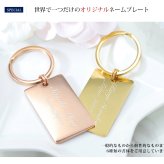 刻印 イニシャル刻印 キーホルダー ネームタグネームタグ キーリング【刻印無料】 ゴールド ピンクゴールド キーホルダー ゴルフバッグタグ スーツケース用 シンプル 刻印 ステンレス ゴールド シルバー 刻印無料 特別なプレゼント 名入れ工房 きざみ屋 KIZAMIYA