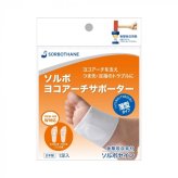 【11月30日入荷分予約受付中】 ソルボ ヨコアーチサポーター 薄型 S 22.0-24.5cm 1足入 外反母趾 サポーター 足底筋膜炎 中足骨痛 横アーチ 扁平足 足 痛み 衝撃吸収 矯正 蒸れない 日本製 三進興産 SORBO 63298 オフホワイト
