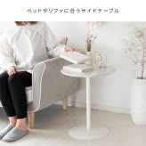 センターテーブル 大理石柄サイドテーブル Santos(サントス) 韓国風 韓国っぽ サイドテーブル おしゃれ 木製 丸 ソファテーブル 机 テーブル ナイトテーブル スリム ラウンドテーブル ミニテーブル サブテーブル ホワイト 沖縄 新生活