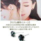 セカンドピアス つけっぱなし プラチナ 900 グリーンクォーツ 大粒 5mm プラチナ 軸太0.8mm×長さ12mm 天然石 誕生石 日本製 【品質保証書つき】 ひと粒 セカンドピアス レディース メンズ 1個ずつバラ売り プレゼント