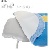 アイロン台 カバー RORETS ロレッツ 通販 おしゃれ 青 ブルー 水色 シルバー スウェーデン 国旗 舟型 舟形 無地 シンプル スタンド式 交換カバー 大型 大きい 洗濯用品 替えカバー