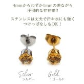 【新価格】ピアス メンズ 片耳 天然石 誕生石 シトリン 5mm アレルギー対応 ステンレス ゴールド シルバー シンプル かっこいい 大人 30代 40代 50代 普段使い 品質保証書つき