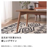 センターテーブル リビング テーブル シンプル おしゃれ モダン ウッドテーブル コーヒーテーブル ローテーブル スタイリッシュ 幅100 奥行50 高さ40 3~4名用 アッシュ 木製 木目 机北欧風 天然木 カラメリ 最大2 家具 新生活