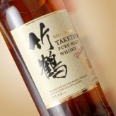 竹鶴 名入れ お酒 ウイスキー ブレンデッドモルトウイスキー ロックグラス グラス   名前入り プレゼント ギフト 面白い センス 定年退職 還暦祝い 退職祝い 男性 女性 お祝い 古希 喜寿 傘寿 米寿 卒寿 白寿 百寿 敬老の日