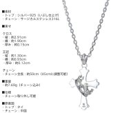 ライオンハート ハウル ハウリング クロス ネックレス SS S M シルバー925 クラウン 十字架 王冠 メンズ ブランド