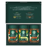 【ギフト対応無料】お歳暮・冬ギフト スターバックス カフェモーメントギフト (SBM-35B) ※送料無料(北海道・沖縄は除く)