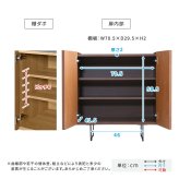 ラック 日本製 スタイリッシュなサイドボード 75cm幅 【Dylan-ディラン-】 新生活