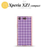 【SO02K】【スマホケース/スマホカバー】【エクスペリア XZ1】SO02K スマホケース Xperia XZ1 Compact SO-02K カバー エクスペリア XZ1 千鳥柄 紫白 nk-so02k-tp908【メール便送料無料】
