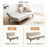 ソファ 座椅子 ベロア調 2.5人掛け 二人掛け ー 2P 2人掛け 2.5人 リビング おしゃれ 可愛い モダン 肘 ワンルーム コンパクト ロー 新生活 一人暮らし テレワーク