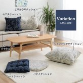 チェア 椅子 クッション 日本製 洗える ベンチシート フリーシート 滑り止め ボタニカル 約43×130cm