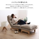 ソファ 座椅子 脚付きリクライニングロー オットマンセット【Cowser-カウザー-】