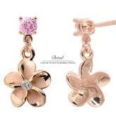 ハワイアンジュエリー ゴールド ピアス ピンクゴールド ピアス 誕生石カラーストーン 選べる プルメリアピアス スタッドピアス カラーストーン 片耳(1個)購入可 K14 14K シリコンキャッチ 20G ゲージ BY THE SEA バイザシー プレゼント ハロウィン 【品番：GE401R】